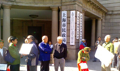 上海民政局